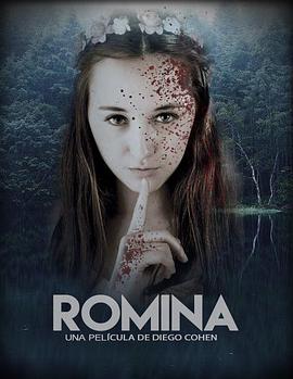 罗米娜 romina.2018 字幕下载