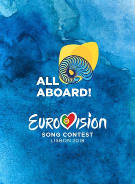 2018年欧洲歌唱大赛 The Eurovision Song Contest 2018.2018 字幕下载