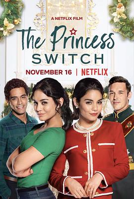 公主大对换 The Princess Switch.2018 字幕下载