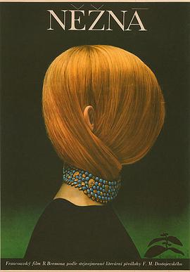 温柔女子 Une femme douce.1969 字幕下载