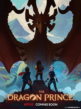 龙王子 The Dragon Prince.2018 字幕下载