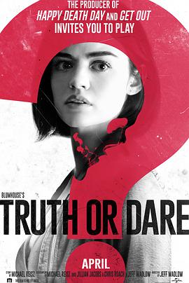 真心话大冒险 Truth or Dare.2018 字幕下载