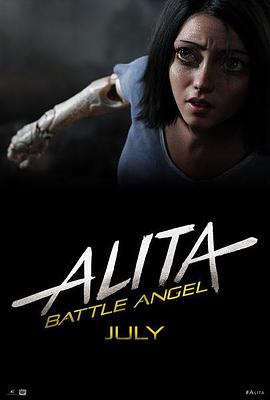 阿丽塔：战斗天使 Alita: Battle Angel.2018 字幕下载