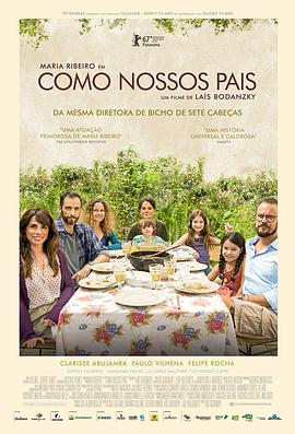 如父如母 Como Nossos Pais.2017 字幕下载
