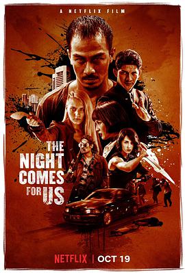 黑夜降临 The Night Comes for Us.2018 字幕下载