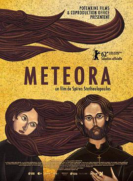 迈泰奥拉 Metéora.2012 字幕下载