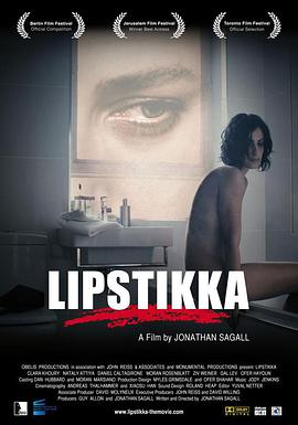 口红 Lipstikka.2011 字幕下载