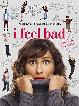 糟心的我 I Feel Bad.2018 字幕下载