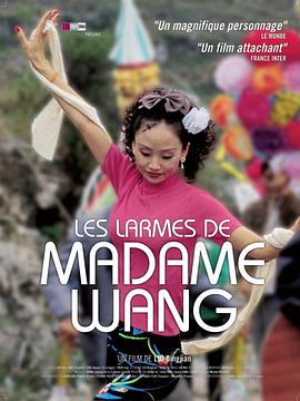 哭泣的女人 哭泣的女人.2002 字幕下载