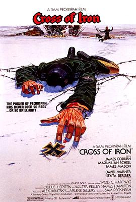 铁十字勋章 Cross of Iron.1977 字幕下载
