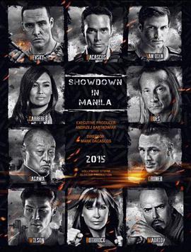 马尼拉摊牌 Showdown in Manila.2016 字幕下载