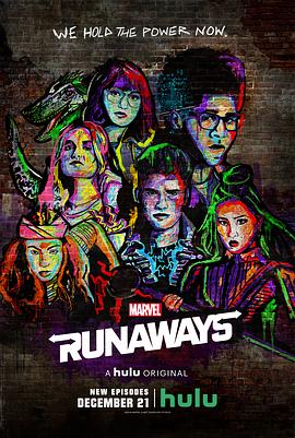 离家童盟 第二季 Runaways.2018 字幕下载