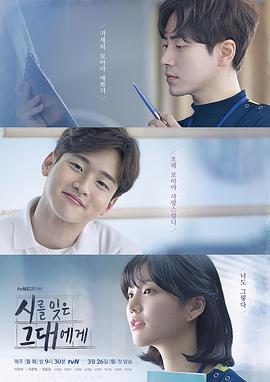 致忘了诗的你 시를 잊은 그대에게.2018 字幕下载