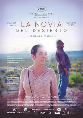 沙漠未婚妻 La Novia del Desierto.2017 字幕下载