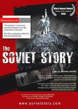 老大哥往事 The Soviet Story.2008 字幕下载