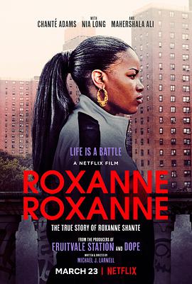 洛葛仙妮 Roxanne, Roxanne.2017 字幕下载