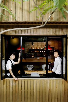 咖啡王子1号店 커피프린스1호점.2007 字幕下载