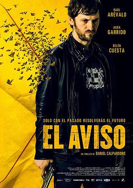 致命警告 El aviso.2018 字幕下载
