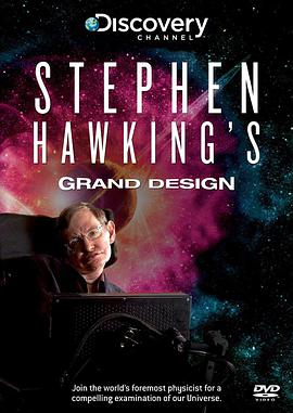 史蒂芬·霍金之大设计 Stephen Hawking's Grand Design.2012 字幕下载
