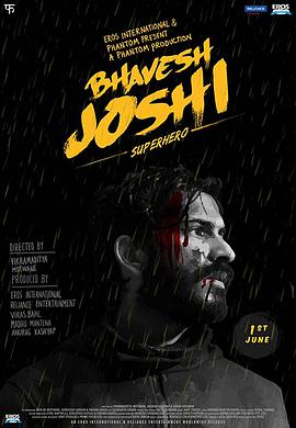 超级英雄 Bhavesh Joshi Superhero.2018 字幕下载