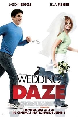先婚后友 Wedding Daze.2006 字幕下载