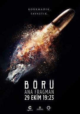 土耳其战狼 Börü.2018 字幕下载