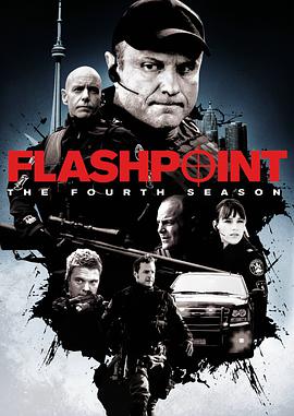 闪点行动 第一季 Flashpoint .2008 字幕下载