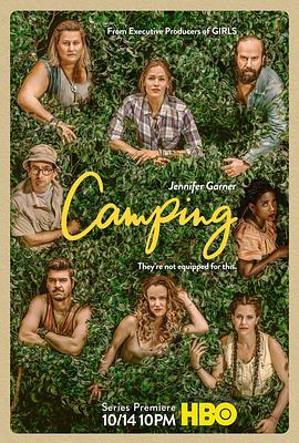 露营 Camping.2018 字幕下载