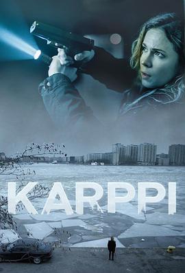 窒风之中 Karppi.2018 字幕下载