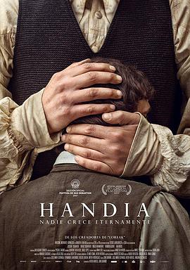 巨人 Handia.2017 字幕下载