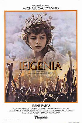 伊菲吉妮娅 Iφιγένεια.1977 字幕下载