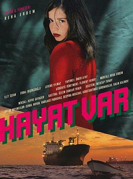 我唯一的阳光 Hayat var.2008 字幕下载