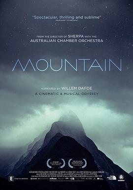 高山 Mountain.2017 字幕下载