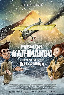 喜马拉雅大冒险 Mission Kathmandu: The Adventures of Nelly & Simon.2017 字幕下载