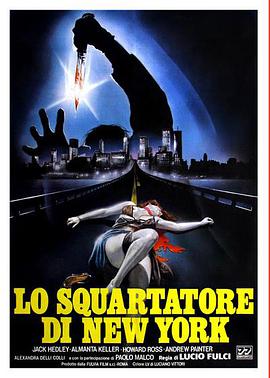 纽约杀人狂 Squartatore di New York, Lo.1982 字幕下载