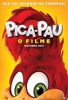 啄木鸟伍迪大电影 Woody Woodpecker.2017 字幕下载