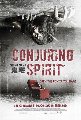 鬼宅 Conjuring Spirit.2014 字幕下载