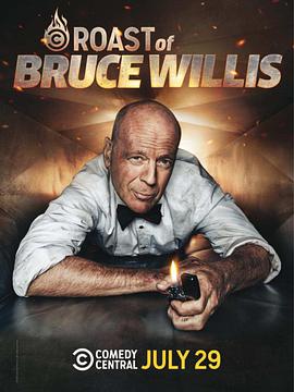 喜剧中心布鲁斯·威利斯吐槽大会 Comedy Central Roast of Bruce Willis.2018 字幕下载