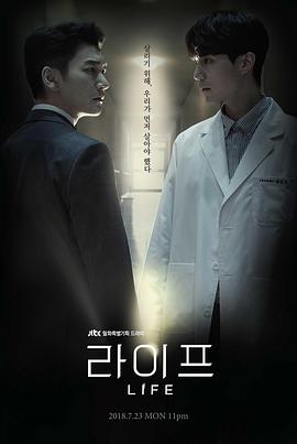 Life 라이프.2018 字幕下载
