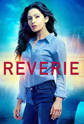 虚拟幻梦 Reverie.2018 字幕下载
