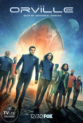 奥维尔号 第二季 The Orville.2018 字幕下载