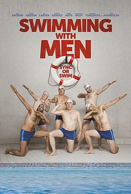 大叔花样游泳队 Swimming with Men.2018 字幕下载