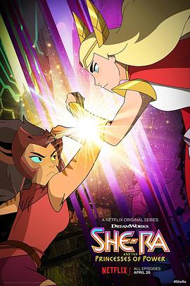 希瑞与非凡的公主们 第二季 She-Ra and the Princesses of Power.2019 字幕下载