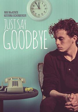 只道再见 Just Say Goodbye.2017 字幕下载