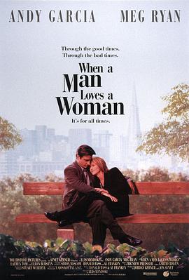 当男人爱上女人 When a Man Loves a Woman.1994 字幕下载