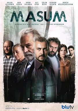 无罪 Masum.2017 字幕下载