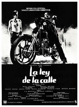 斗鱼 Rumble Fish.1983 字幕下载
