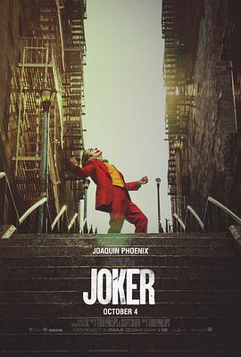 小丑 Joker.2019 字幕下载