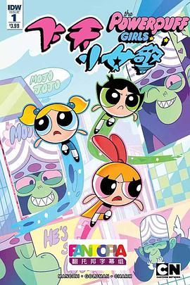 飞天小女警2016 第三季 The Powerpuff Girls 2016.2018 字幕下载
