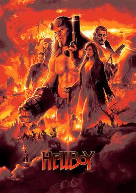 地狱男爵：血皇后崛起 Hellboy.2019 字幕下载